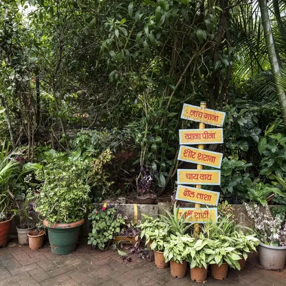 Garden 3 — Windchime Homestay Garden 3 of Windchime Homestay in Mulshi